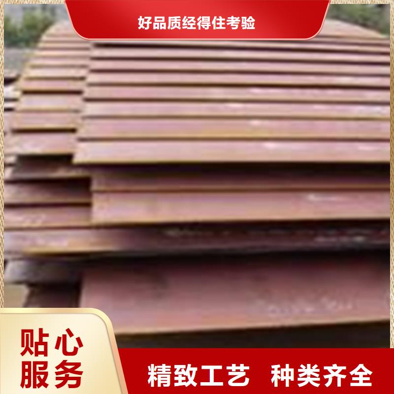 合金板船板优选原材