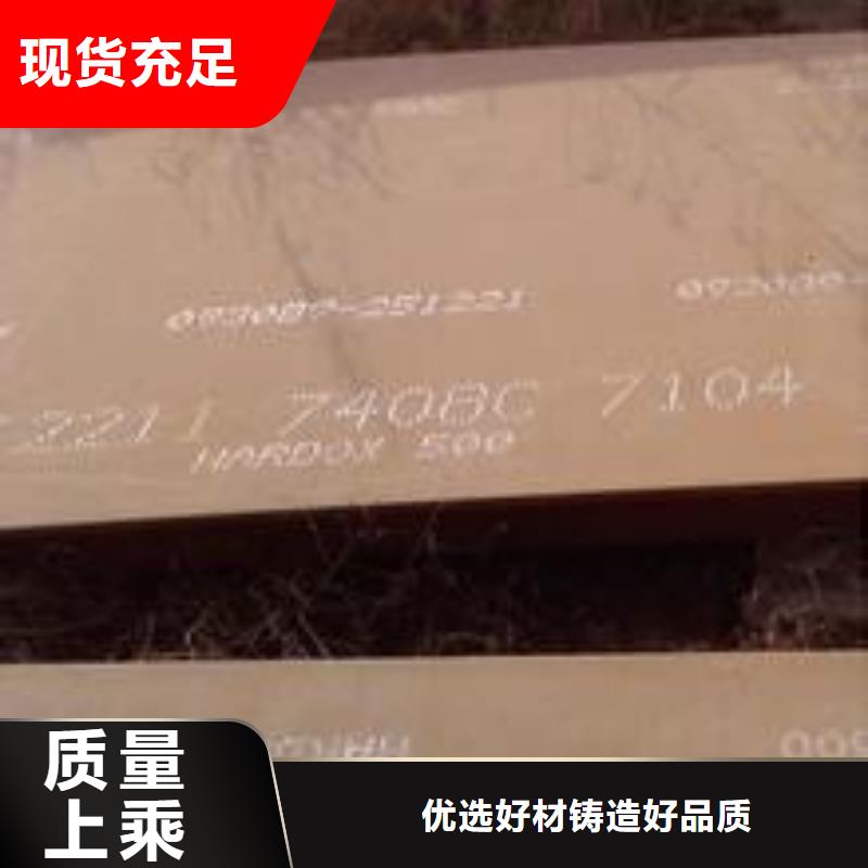 耐磨板锅炉容器板价格合理