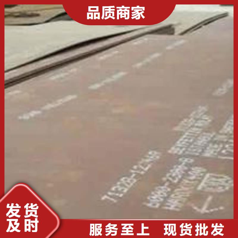 耐磨板-高建板货源直销