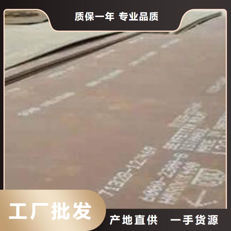 【实拍品质保障 耐磨板,锅炉容器板多家仓库发货】