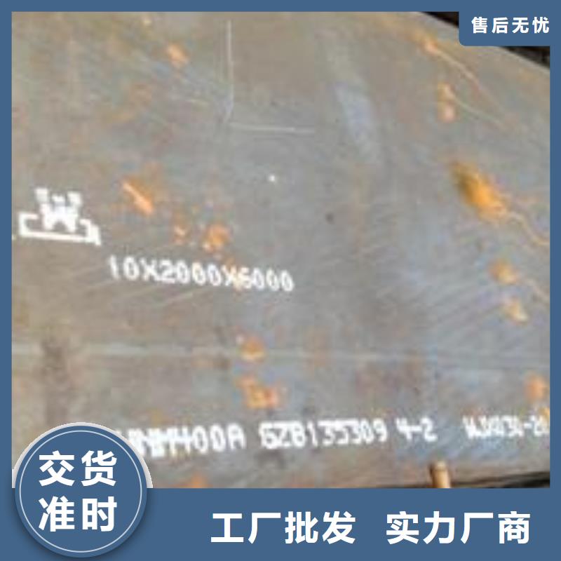 耐磨板锅炉容器板价格合理
