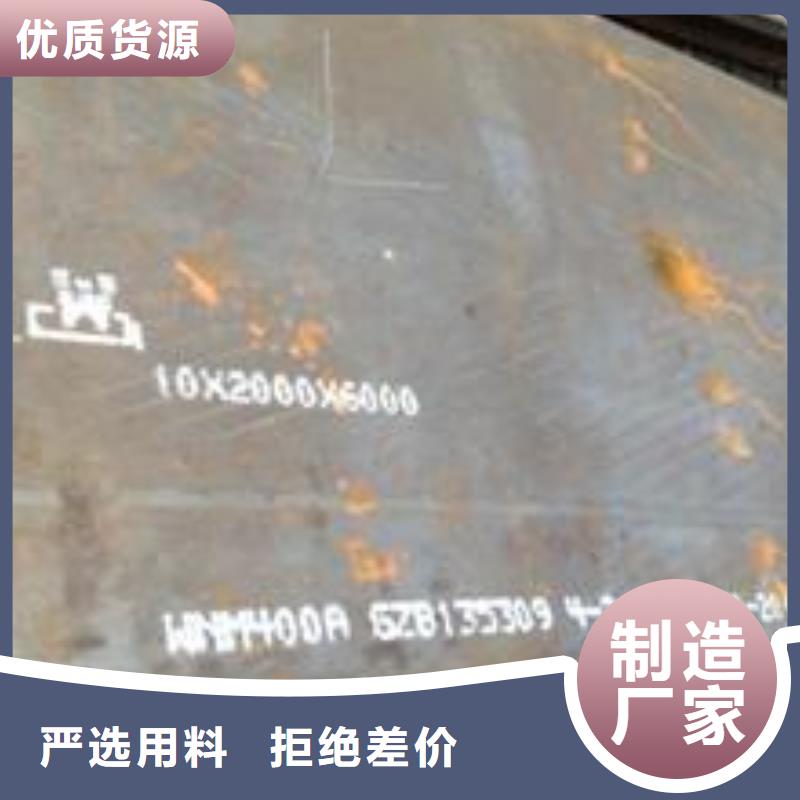 耐磨板_【耐候板生产厂家】出货及时君晟宏达合金板