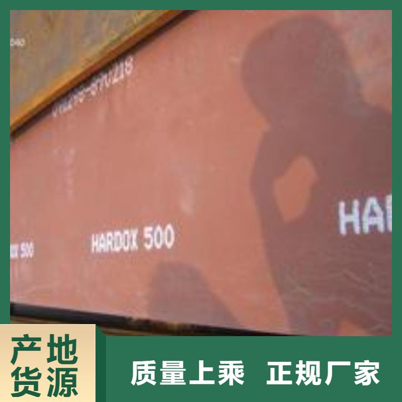 耐磨板锅炉容器板现货充足量大优惠