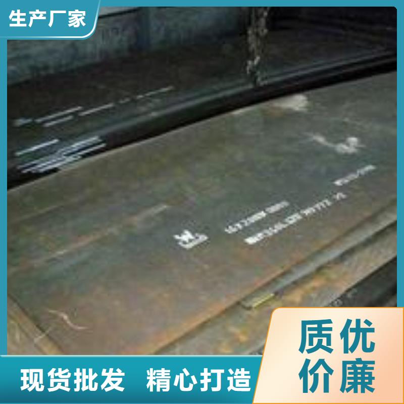 【 耐磨板,锅炉容器板多家仓库发货】行业优选