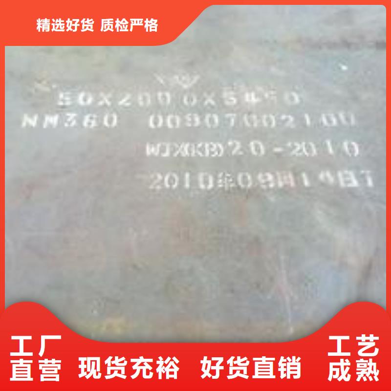 耐磨板锅炉容器板价格合理
