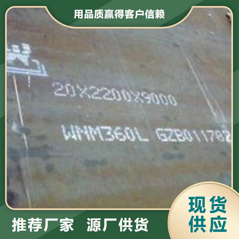 耐磨板锅炉容器板价格合理
