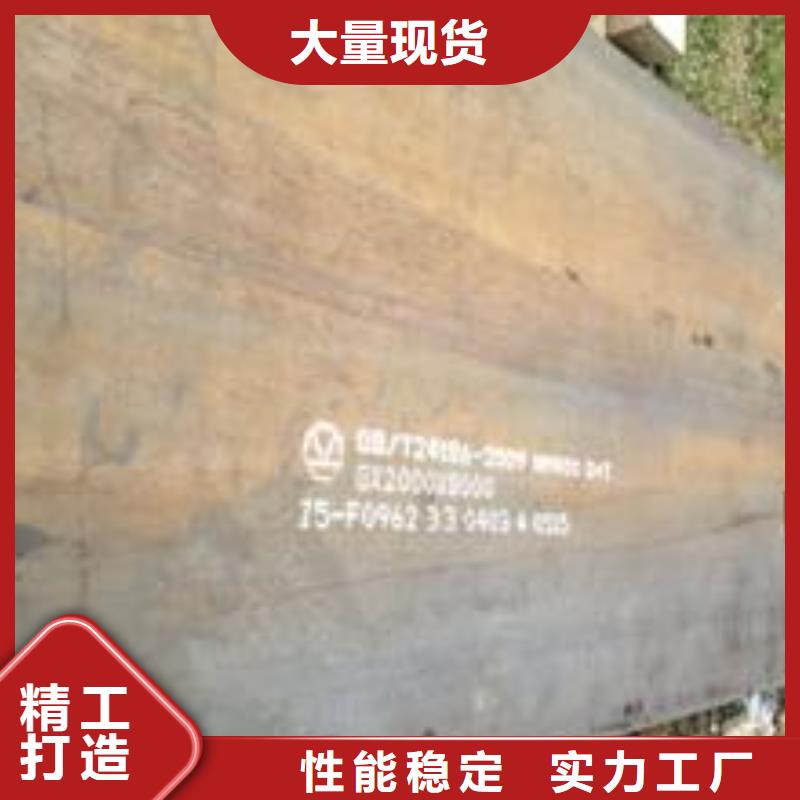 耐磨板_【耐候板生产厂家】出货及时君晟宏达合金板