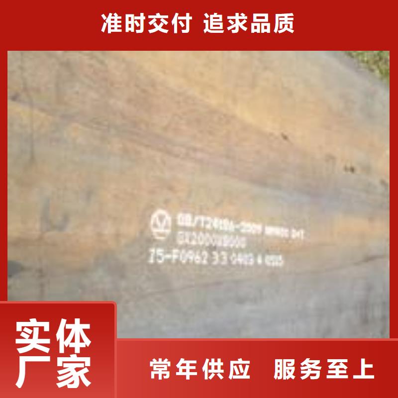 君晟宏达合金板【全新升级品质保障 耐磨板,船板好货有保障】28354.com