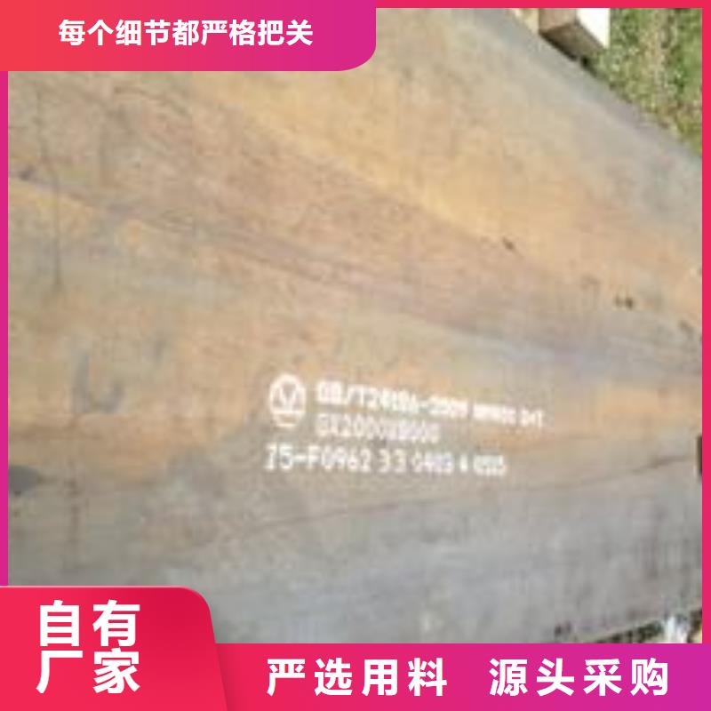 【实拍品质保障 耐磨板,锅炉容器板多家仓库发货】