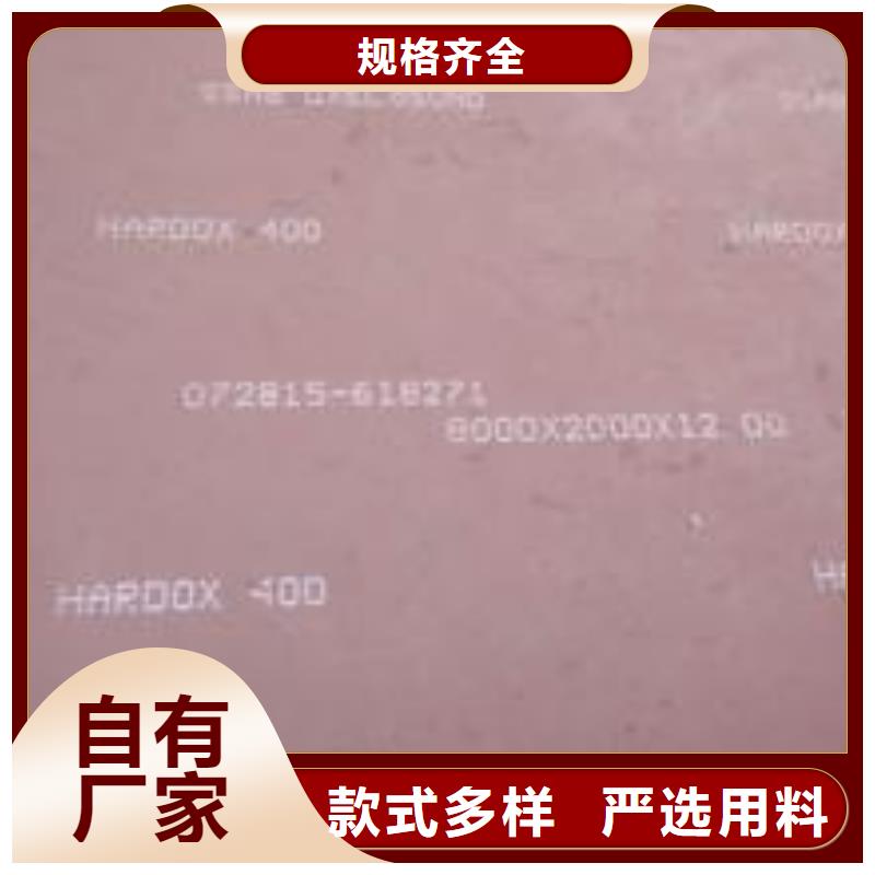 耐磨板_锅炉容器板产品细节参数