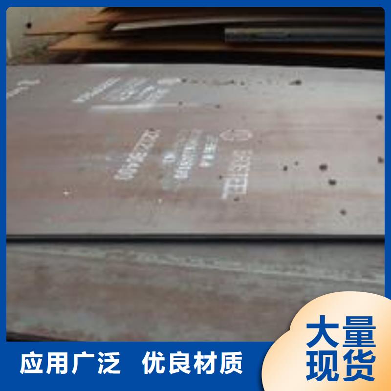 耐磨板_【耐候板生产厂家】出货及时同城品牌