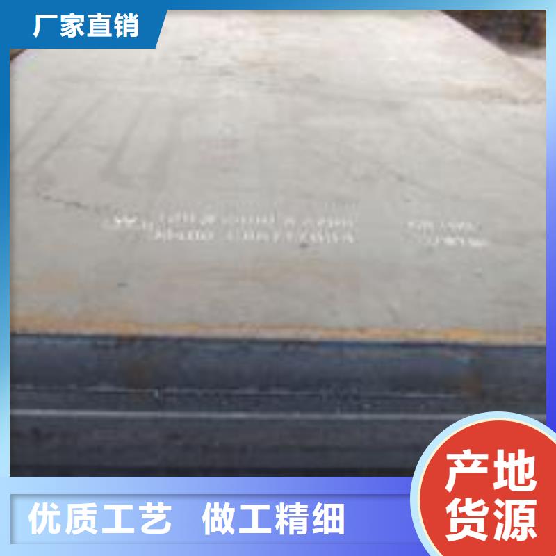 耐磨板_【耐候板生产厂家】出货及时同城品牌