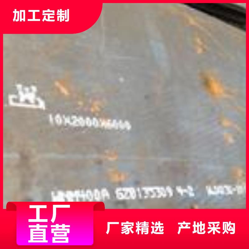 【实拍品质保障 耐磨板,锅炉容器板多家仓库发货】