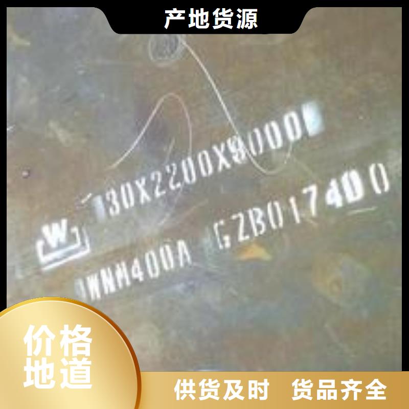 耐磨板_锅炉容器板产品细节参数