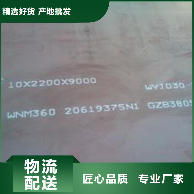 合金板君晟宏达【 耐磨板耐候板严格把控质量】