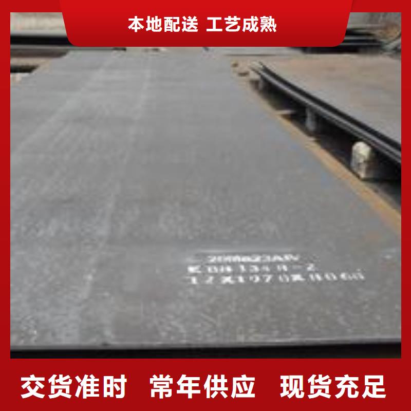 耐磨板耐候板厂家现货批发