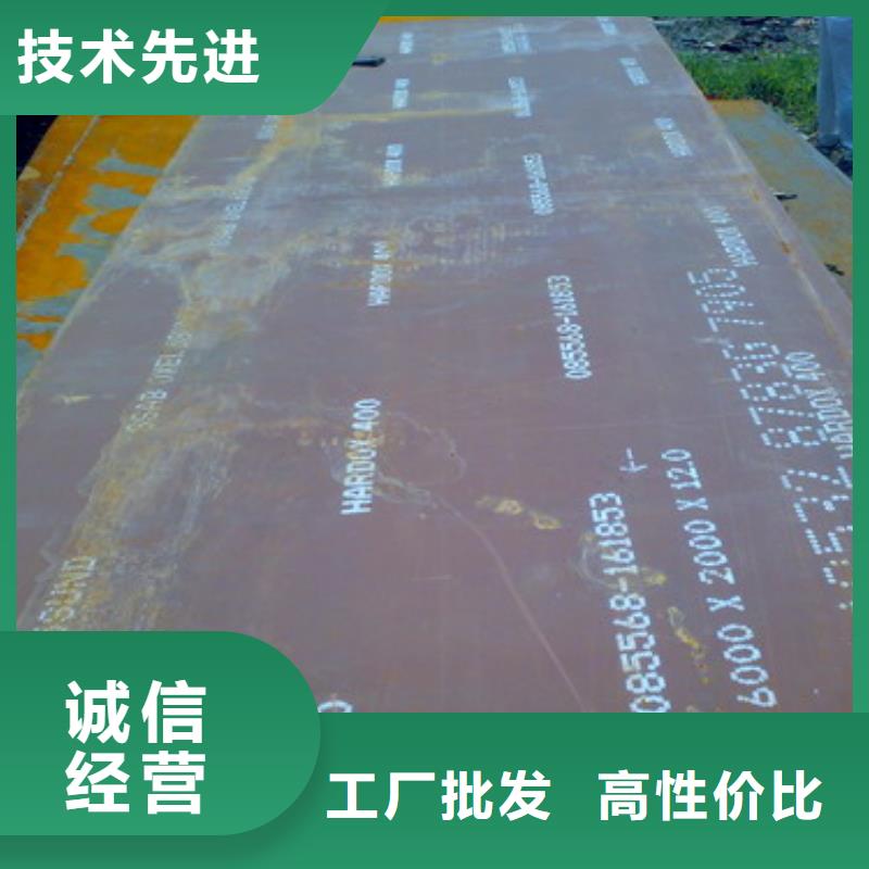 耐磨板_【耐候板生产厂家】出货及时同城品牌
