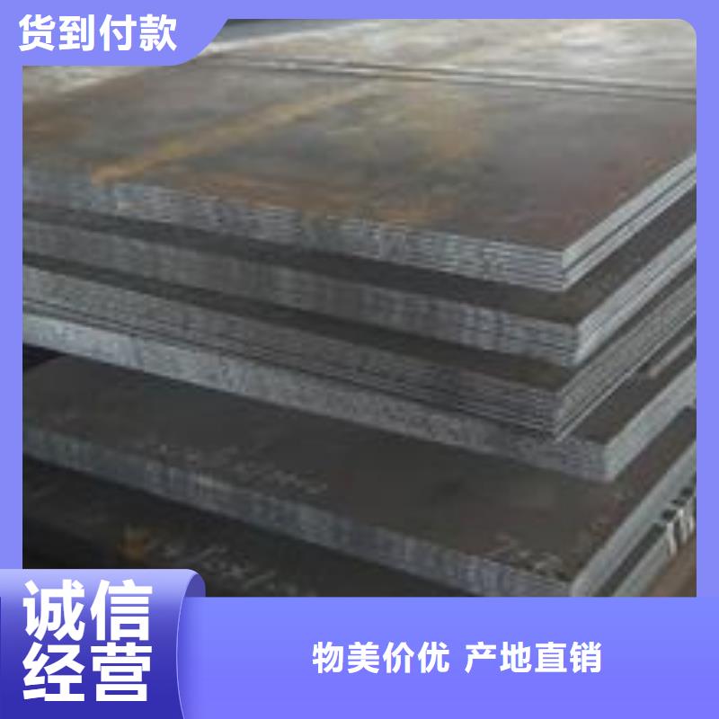 君晟宏达合金板【全新升级品质保障 耐磨板,船板好货有保障】28354.com