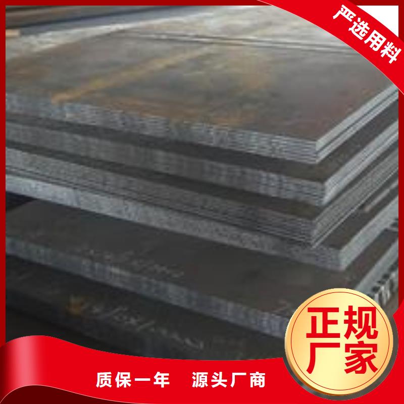 【 耐磨板,锅炉容器板多家仓库发货】行业优选