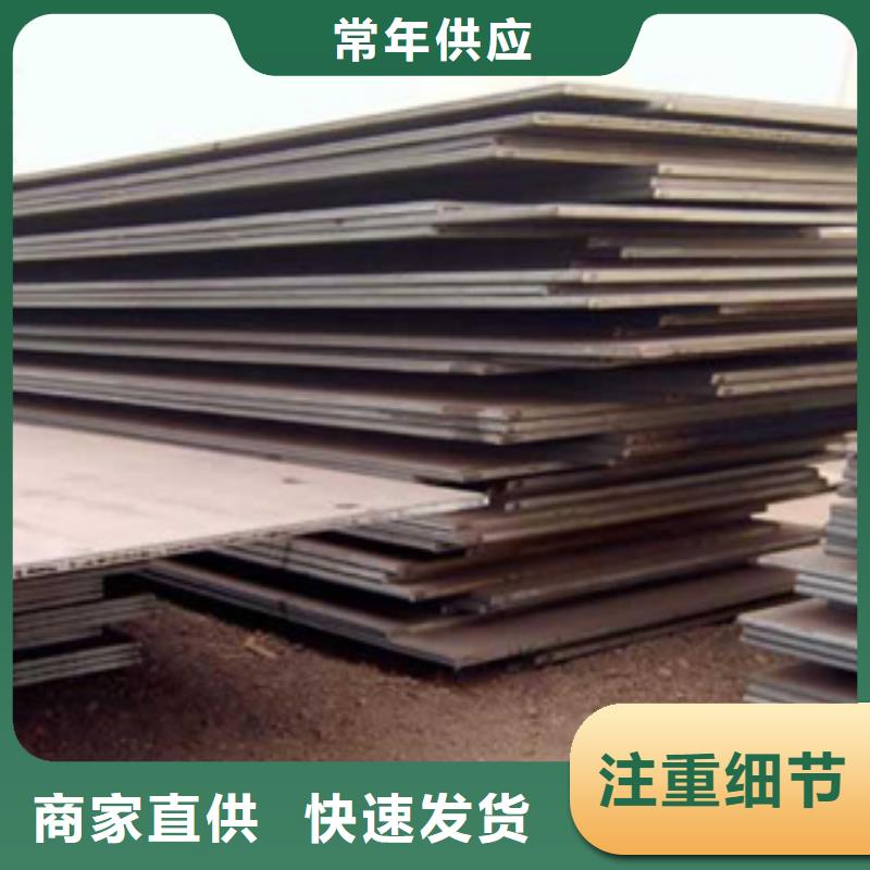 君晟宏达合金板【全新升级品质保障 耐磨板,船板好货有保障】28354.com