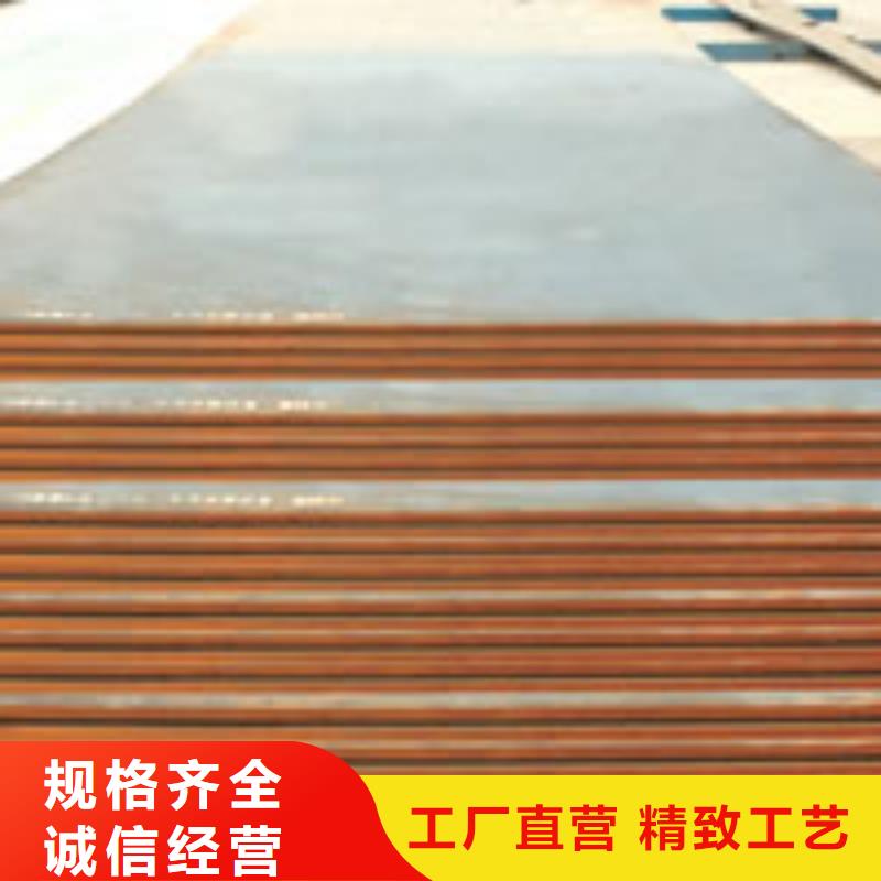 耐磨板现货满足大量采购