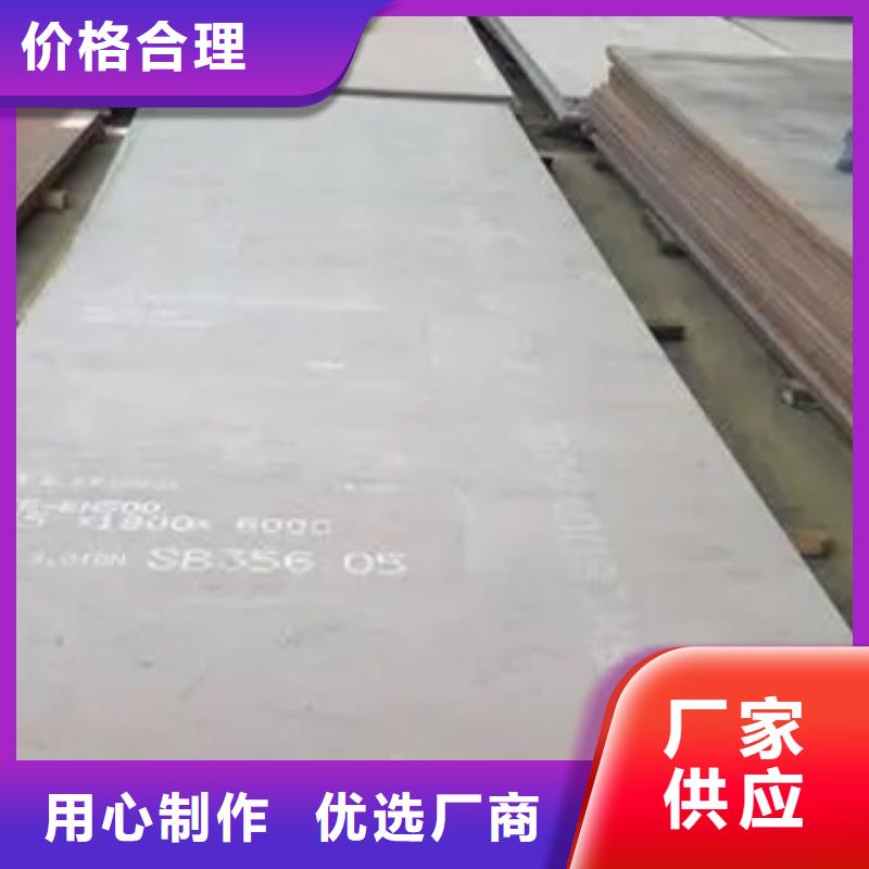 【 耐磨板 低合金板价格准时交付】覆盖范围含|滑县|文峰|郑州|许昌|驻马店|周口|平顶山