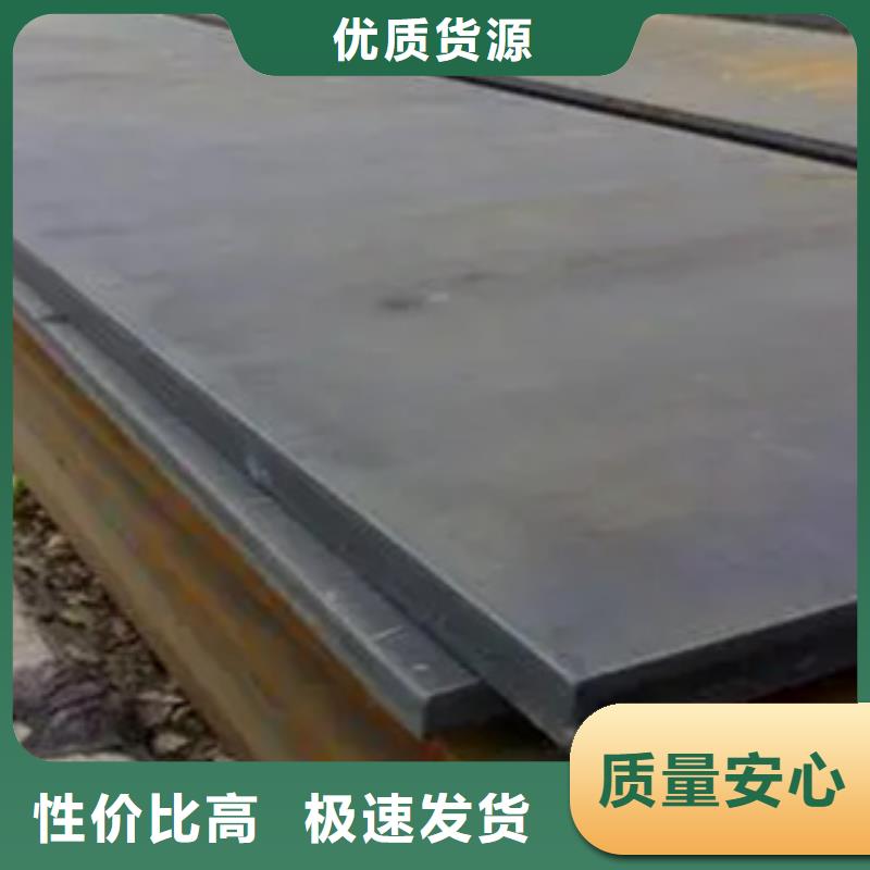 耐磨板_【耐候板生产厂家】出货及时同城品牌