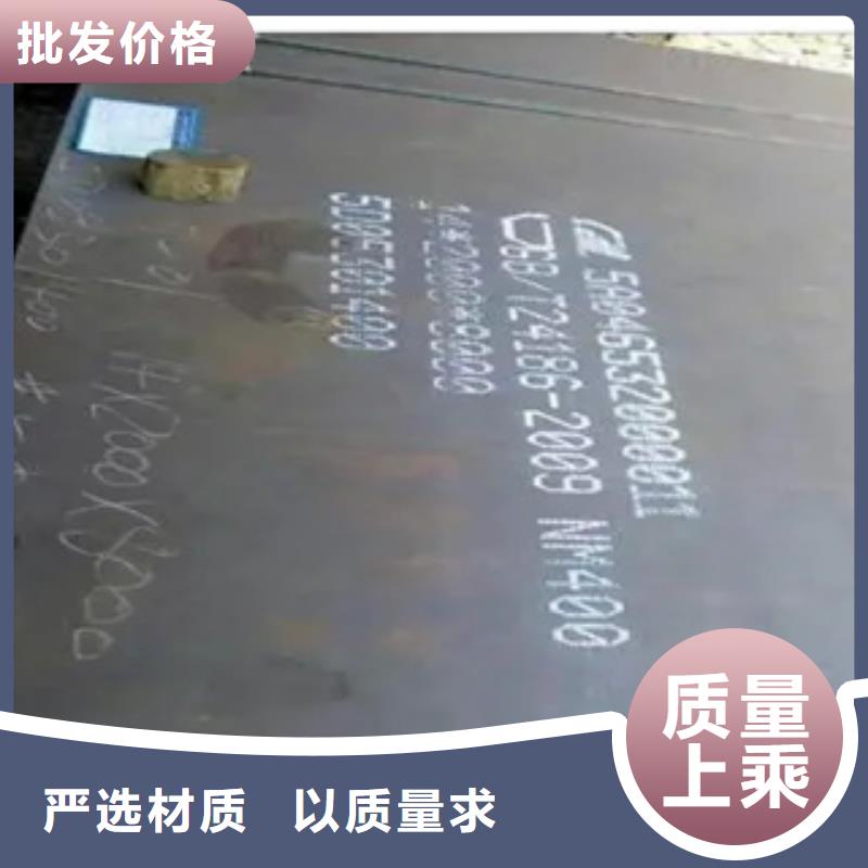 耐磨板_【耐候板生产厂家】出货及时同城品牌