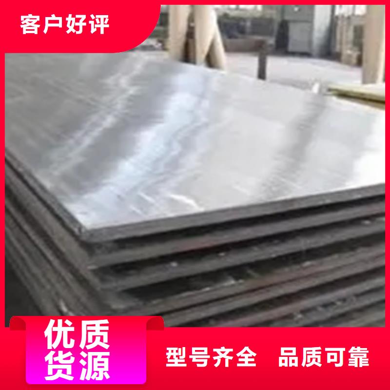 【实拍品质保障 耐磨板,锅炉容器板多家仓库发货】