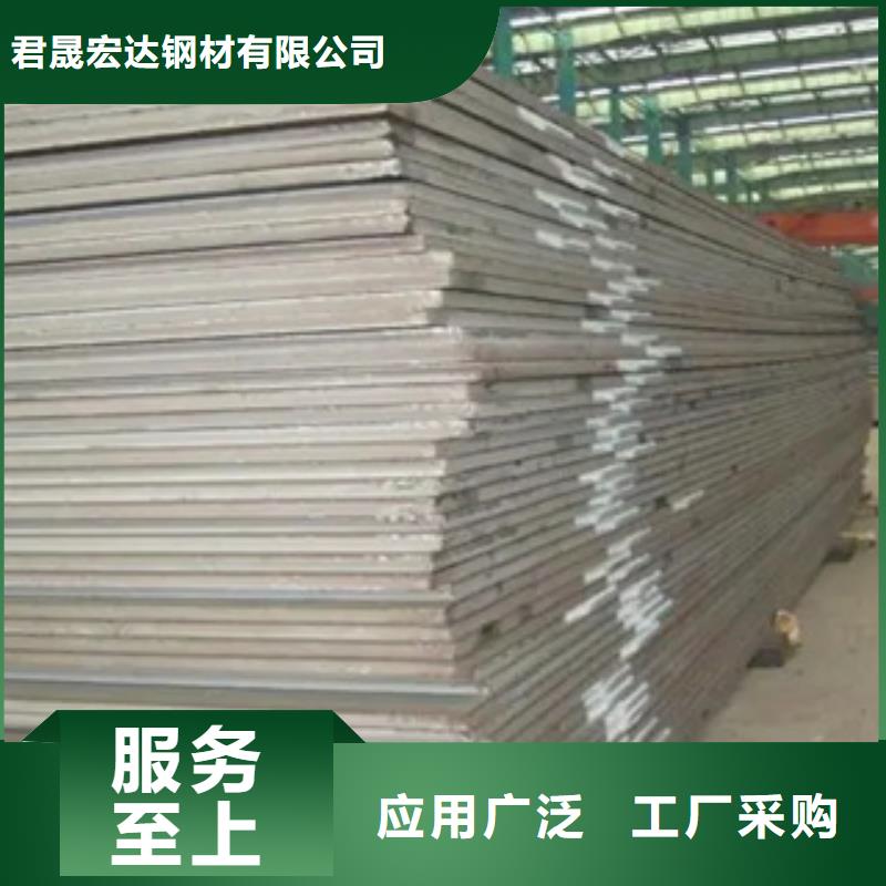 耐磨板现货满足大量采购
