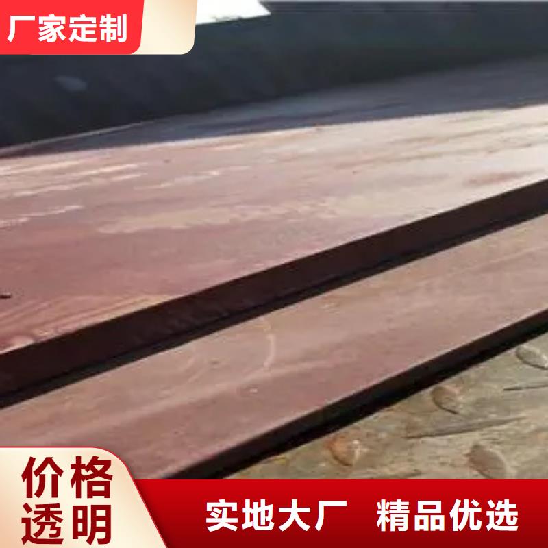 耐磨板_【耐候板生产厂家】出货及时君晟宏达合金板