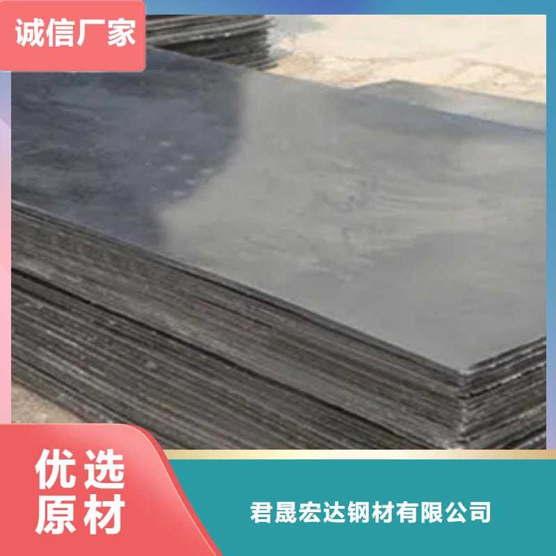 耐磨板_【耐候板生产厂家】出货及时同城品牌