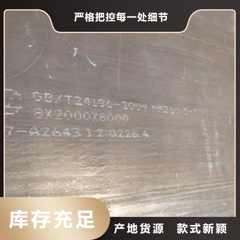 耐磨板,船板现货实拍