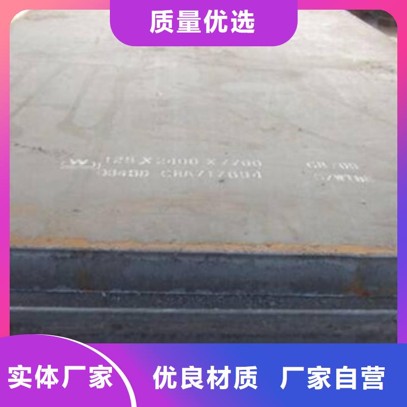 【实拍品质保障 耐磨板,锅炉容器板多家仓库发货】