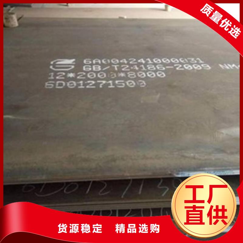 耐磨板现货满足大量采购