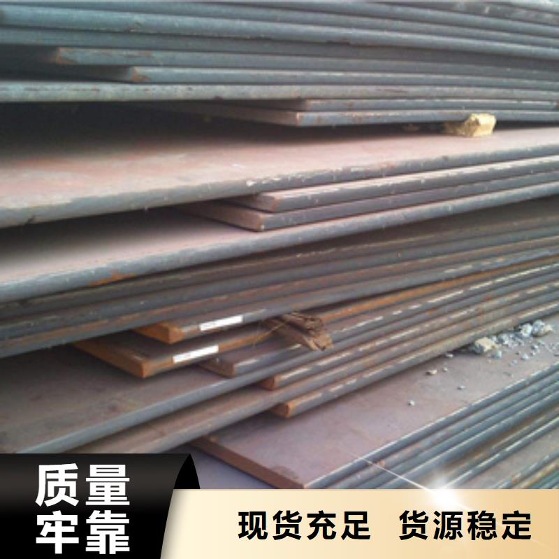 耐磨板,船板现货实拍