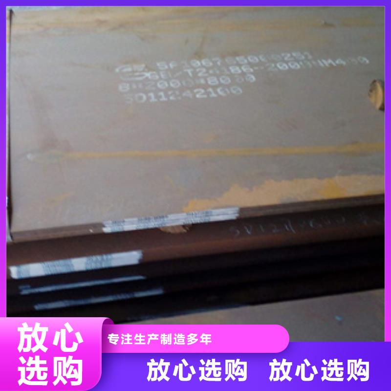 耐磨板,船板现货实拍