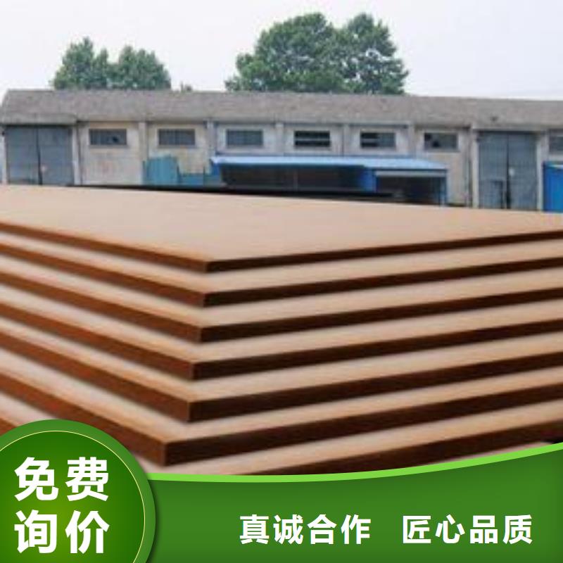 优选:的简单介绍 高建钢板-【高强板现货】精工细作品质优良-售后无忧