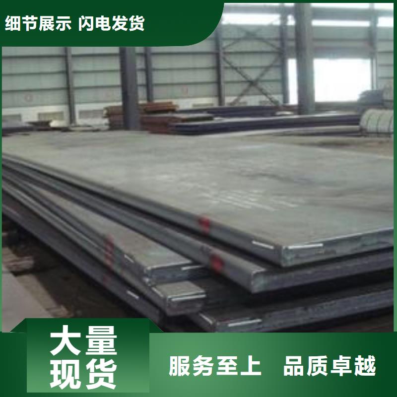 高建钢板_【耐候板】应用领域