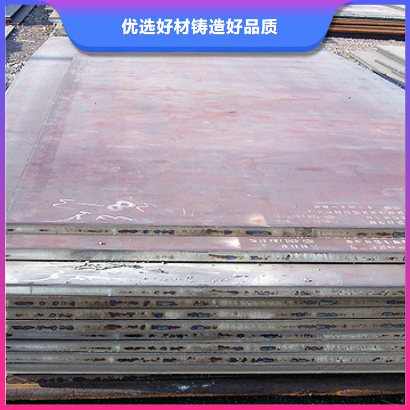 高建钢板耐候板生产厂家一个起售