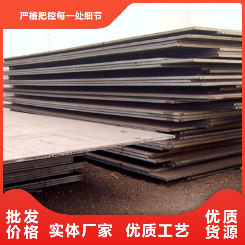 高建钢板耐候板48小时发货