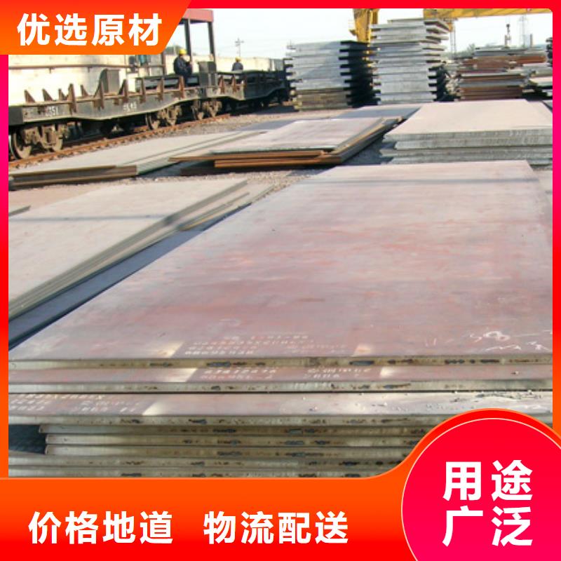 优选:的简单介绍 高建钢板-【高强板现货】精工细作品质优良-售后无忧