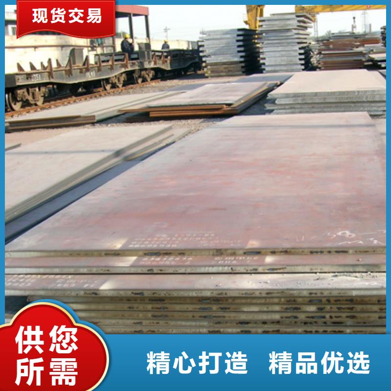 高建钢板_【耐候板】应用领域