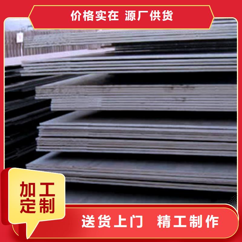 高建钢板_【耐候板】应用领域