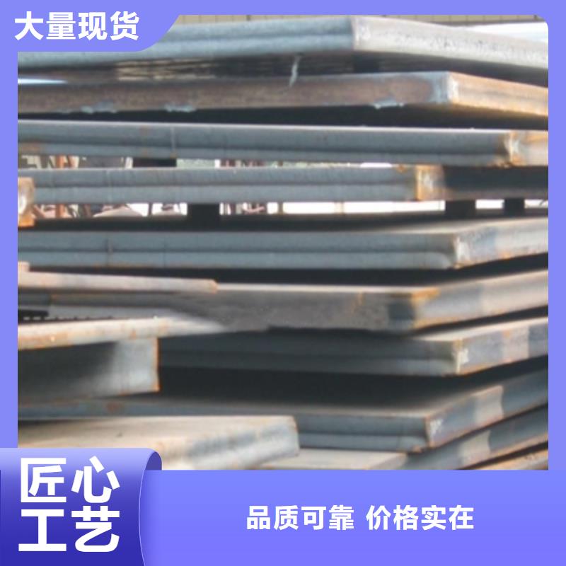 【高建钢板高建板专业信赖厂家】