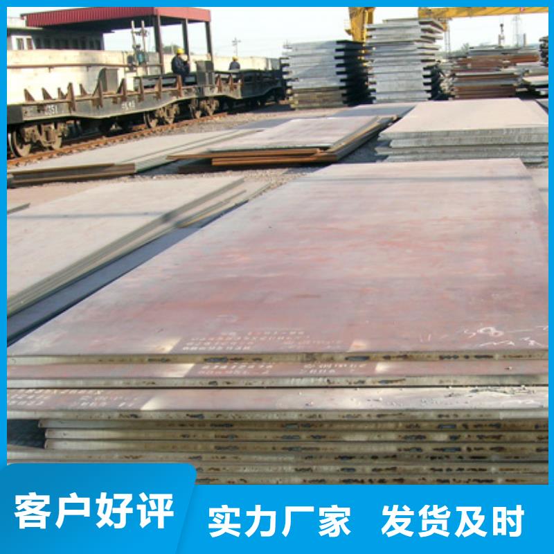 【高建钢板】耐候板同行低价