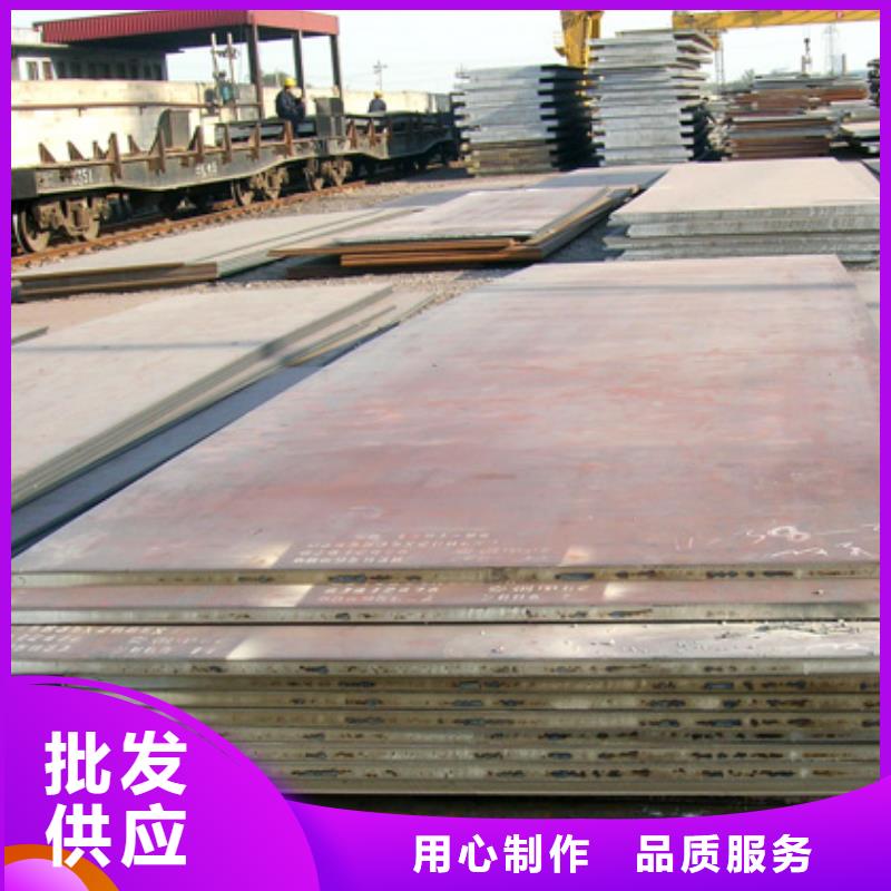 高建钢板耐磨板专注细节使用放心