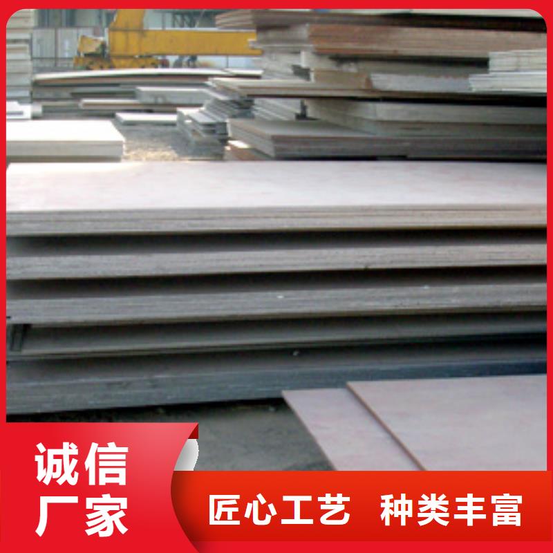 高建钢板耐磨板专注细节使用放心