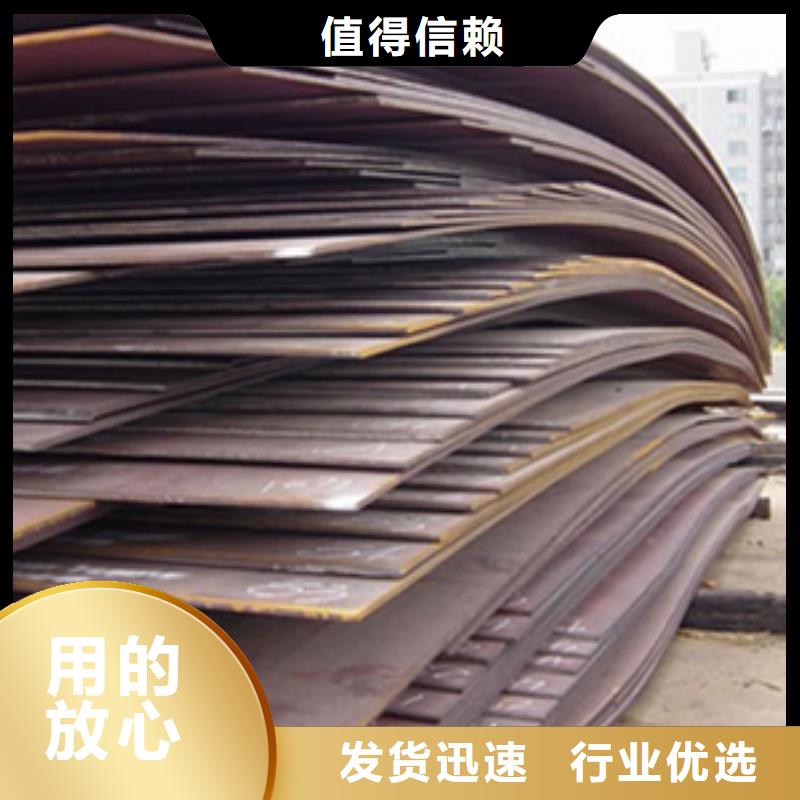 优选:的简单介绍 高建钢板-【高强板现货】精工细作品质优良-售后无忧