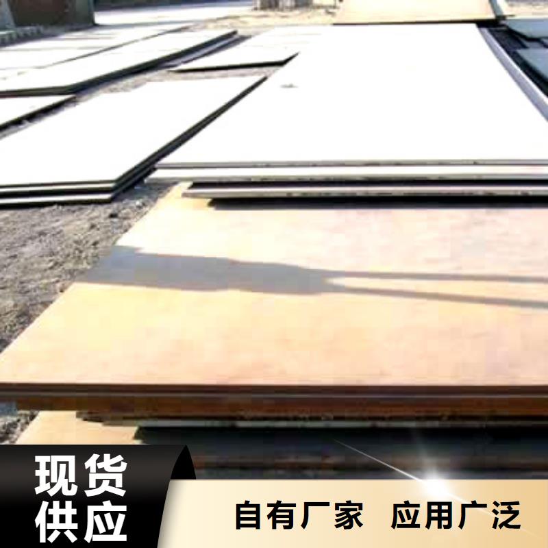高建钢板耐磨板专注细节使用放心